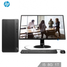 惠普（HP）戰(zhàn)86 商用辦公臺式電腦整機(jī)(八代i5-8500 8G 1T 2G獨(dú)顯 WiFi Win10 Office 四年上門)23.8英寸